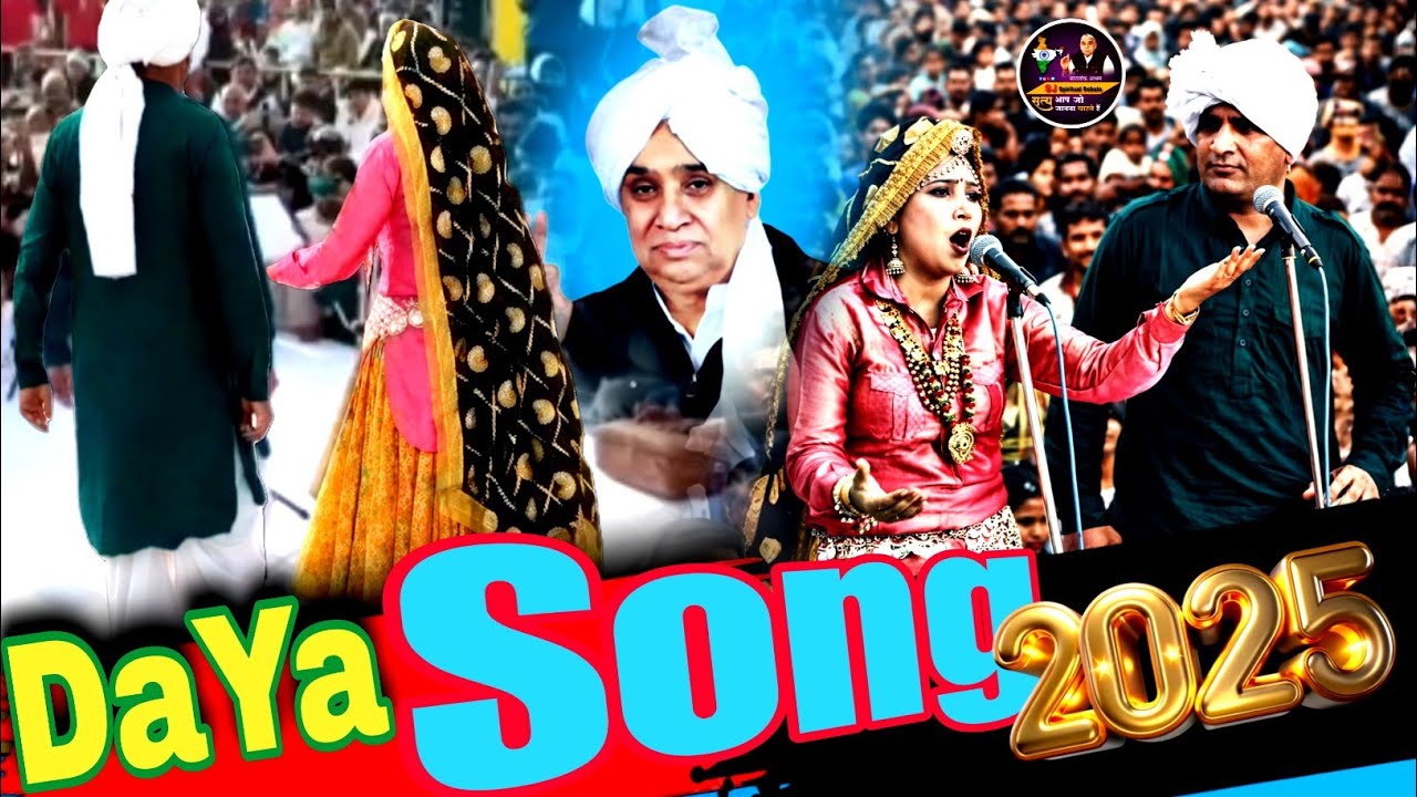 डाया हिसार हरियाणा में फिर से आ गये संत रामपाल जी महाराज जी । #kabirisgod #live 