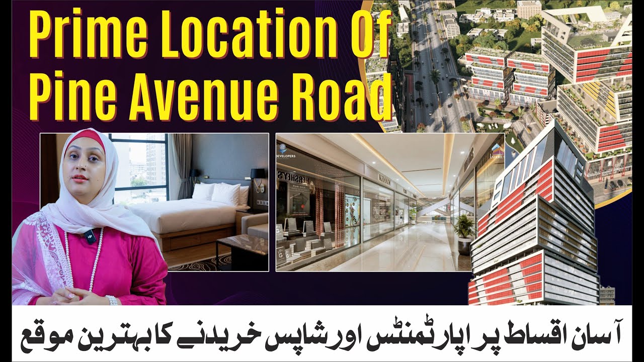 🏙️Lahore Sky от OZ Developers | Лучшая инвестиционная возможность в Лахоре
