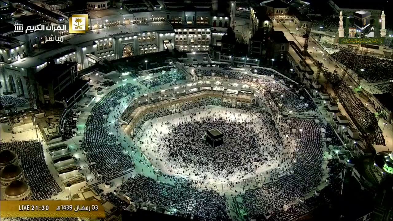 4th Ramadan 2018/1439 Makkah Taraweeh - Sheikh Ghamdi 1/2