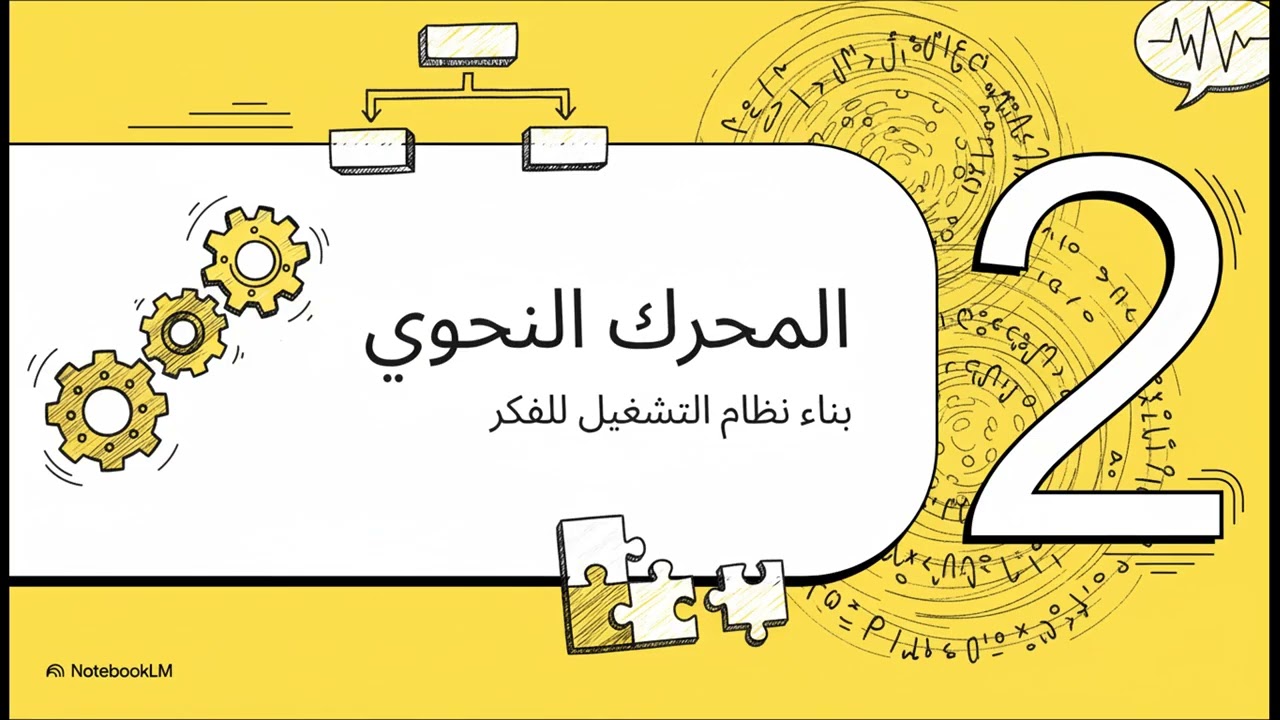 فك شفره تعلم اللغه الالمانيه deutsch lernen