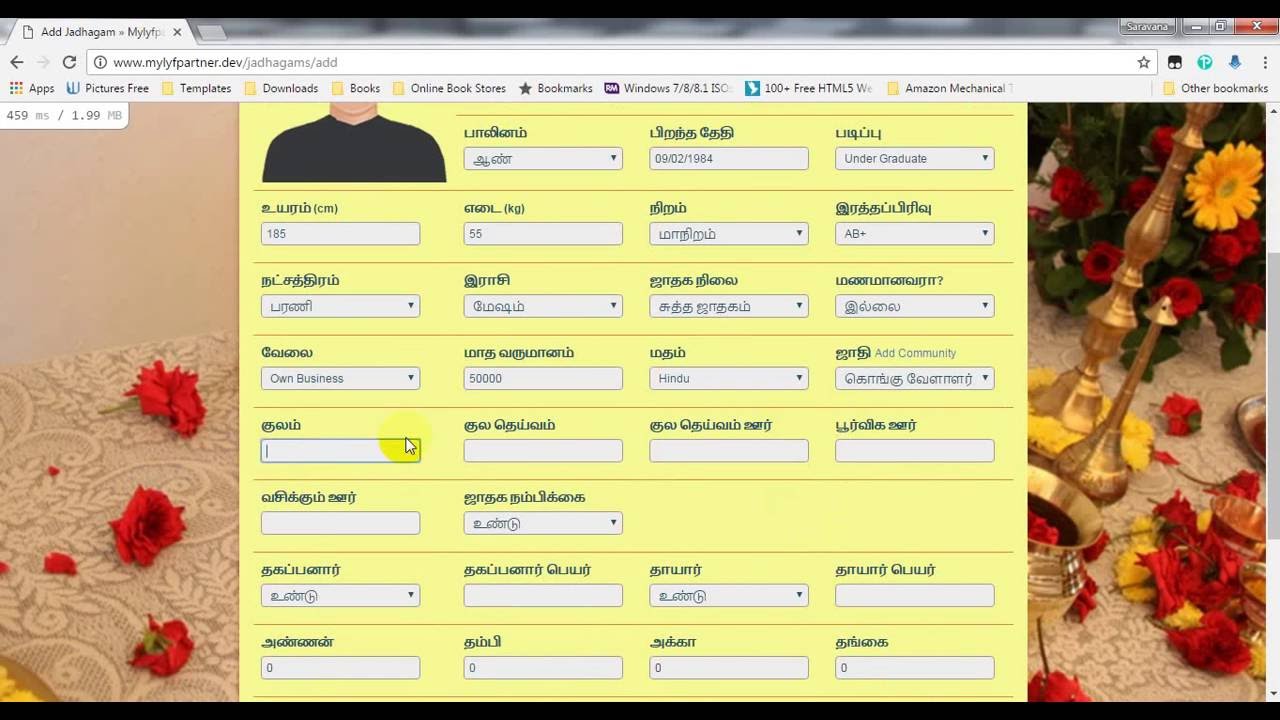 Matrimonial Site + Payment Gateway Integration from THE ELITE SOLUTIONS (DEMO)