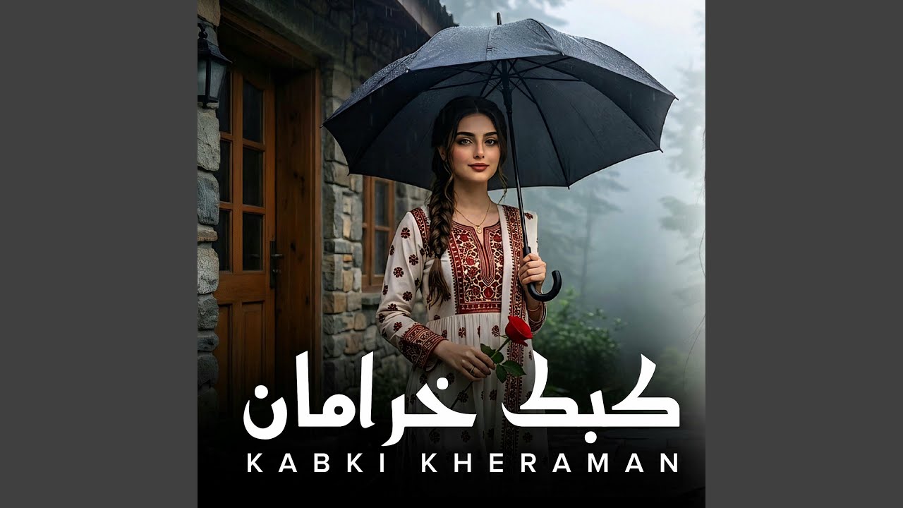 Naghma AI - کبک خرامان
