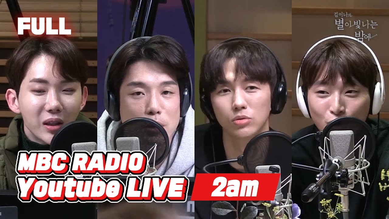 [FULL] 🤍2am🤍과 함께하는 감미로운 가을밤🍂 / 김이나의 별이 빛나는 밤에 / MBC 211104 방송