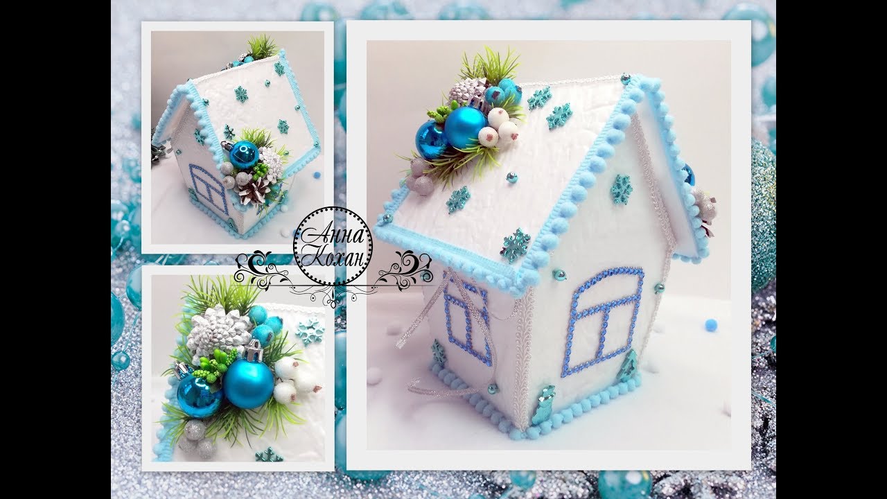 DIY🏠СКАЗОЧНЫЙ НОВОГОДНИЙ ДОМИК с конфетами из коробки Raffaello🏠Декор коробки конфет к Новому году🏠