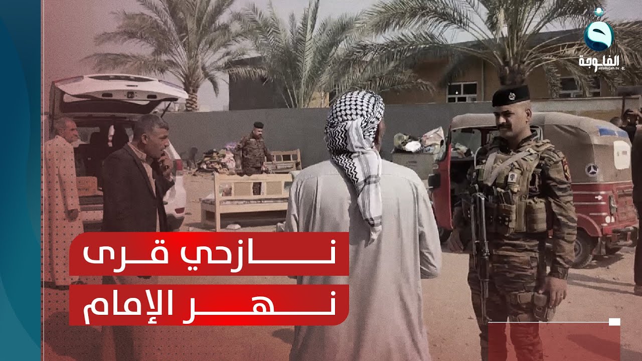 أعضاء المشروع العربي يواصلون حراكهم لإعادة نازحي قرى نهر الإمام | تقرير: عمر العبيدي