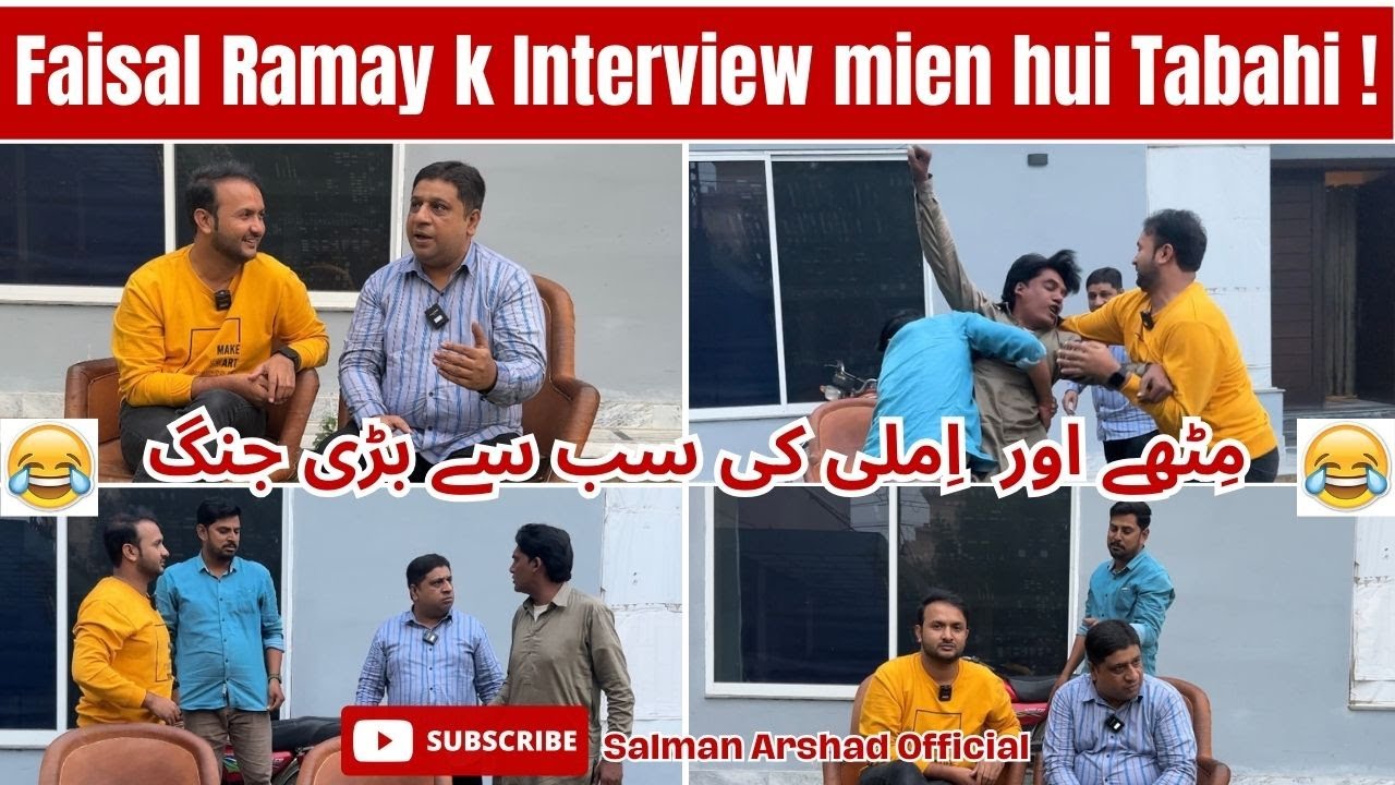 Faisal Ramay k Interview mien hui Tabahi ! SHUGLIYAAT With Salman Arshad Official - Latest Episode