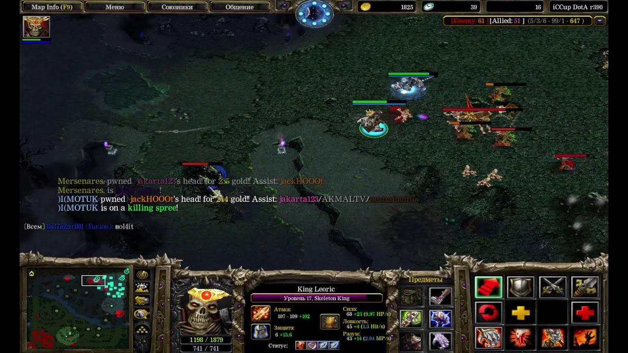 strim AKMALTV  дота 1 гггг