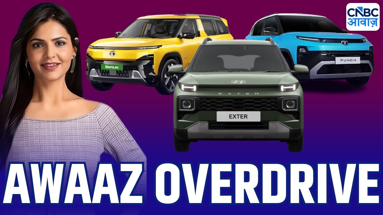 Awaaz Overdrive | ata Sierra EV vs Mahindra BE 6 vs XEV 9e vs Creta EV | Tata Punch vs Hyundai Exter
