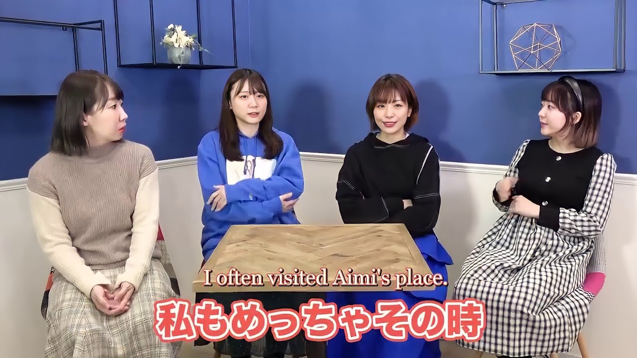 Ayasa's story about sleeping with Chiharu at Aimi's