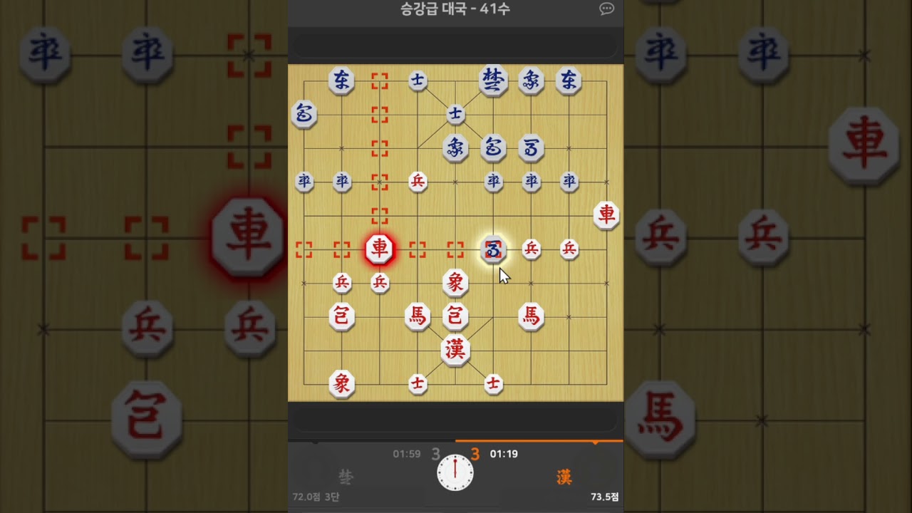 3단-   마와포를 차와 교환 2회 시도합니다