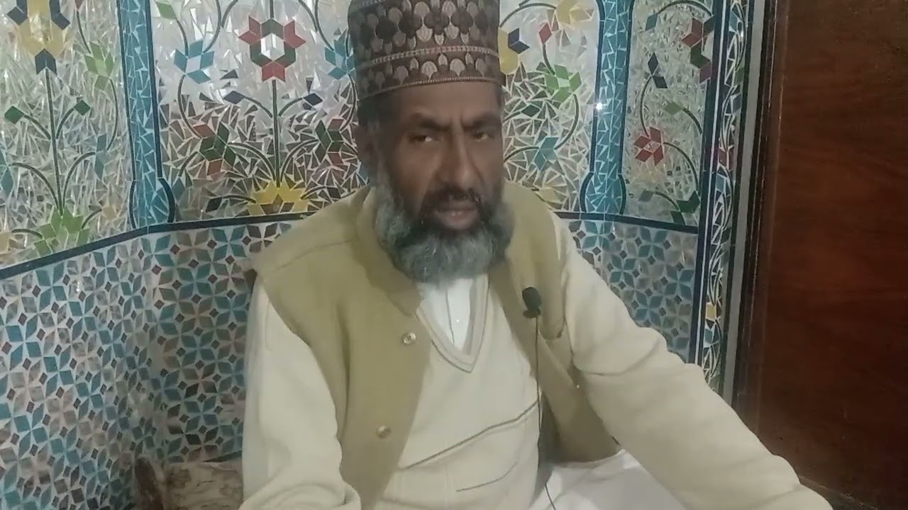 درس قرآن مجید مدرس قاری سید تسلیم احمد شاہ مشہدی اسلام آباد پاکستان 