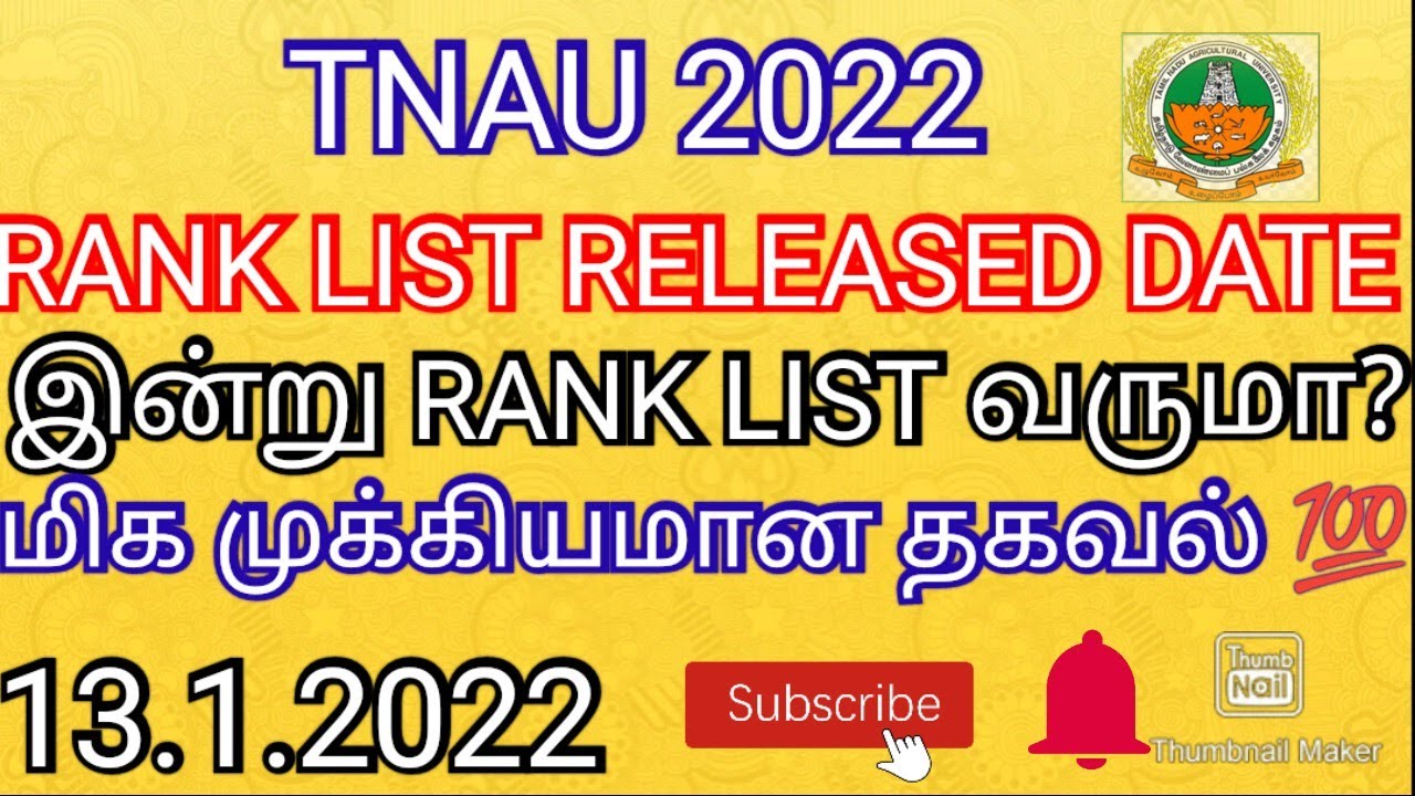 TNAU 2022 RANK LIST RELEASED DATE 💯 ALL MUST WATCH 💯 SUBSCRIBE 🔔 | RANK LIST DATE |