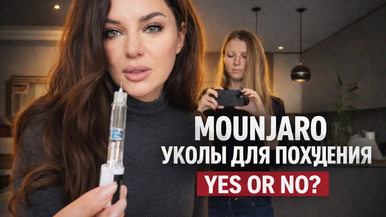 VLOG | Монако. Манджаро - честно о побочных эффектах и похудении. Урок гольфа. Как начать действо&hellip;