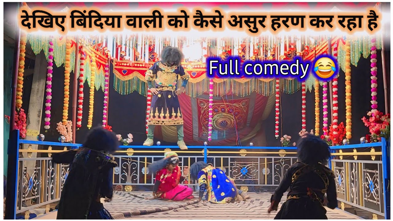 बस्तर सुपरहिट नया लड़की नाट बड़े मंडवा || Bastar naya naat Mandwa ||  puran naat Mandwa #bastarnat 