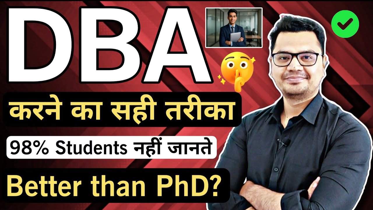 Doctor of Business Administration 🔥| DBA Vs PhD | DBA Course Details in Hindi | By Sunil Adhikari