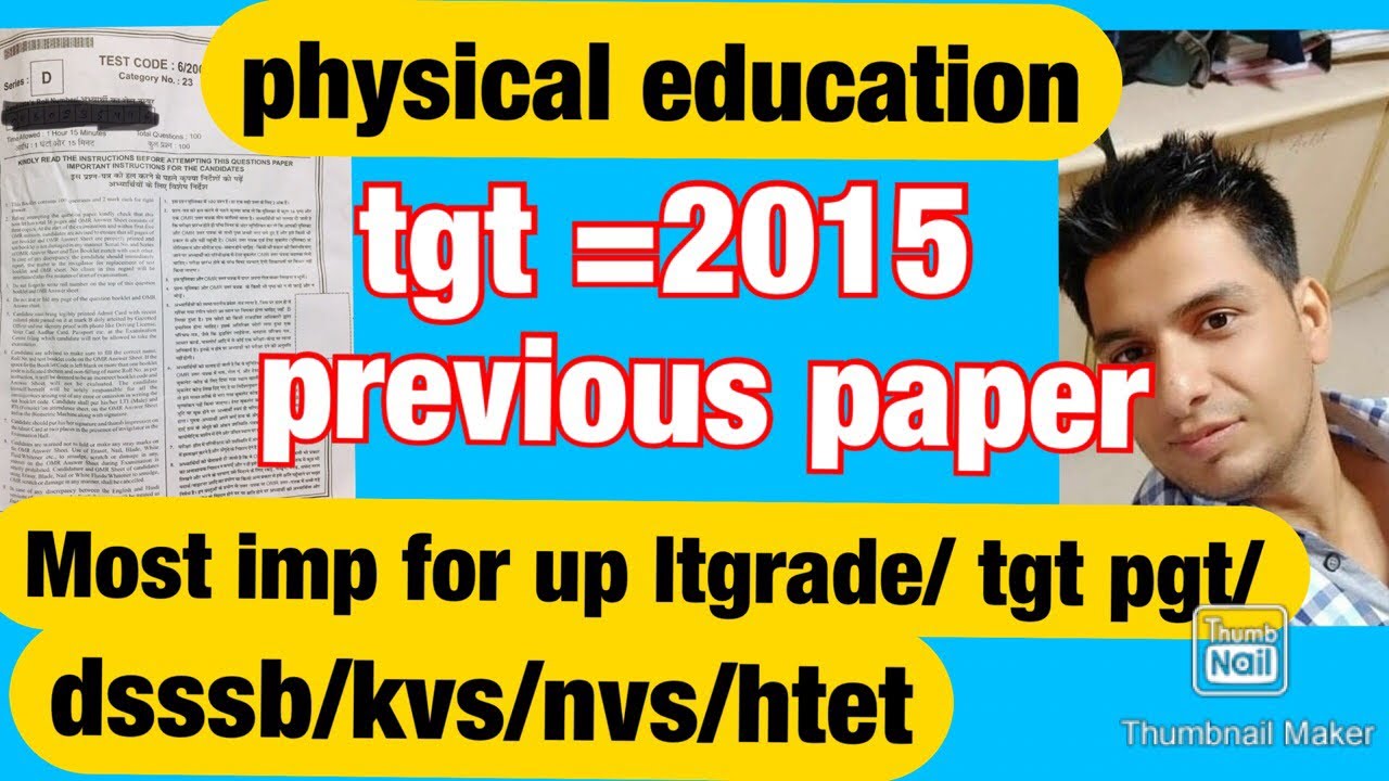 Tgt physical education kvs 2015 exam 50 questions/ pti tgt pgt hssc dsssb Nvs up lt grade physical
