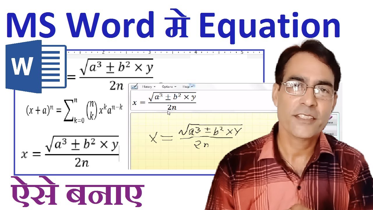 Writing Math Equations in MS Word | How to type Math Equation in ms word | Type math formula