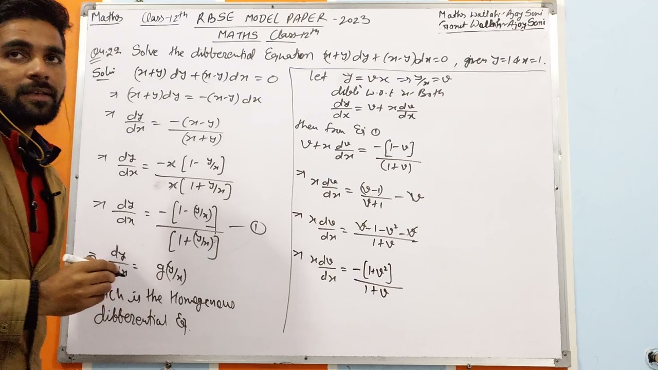 Solve The Differential Equation ( x + y ) dy + ( x - y ) dx = 0 and Given y = 1 & x = 1 #RBSE #CBSE