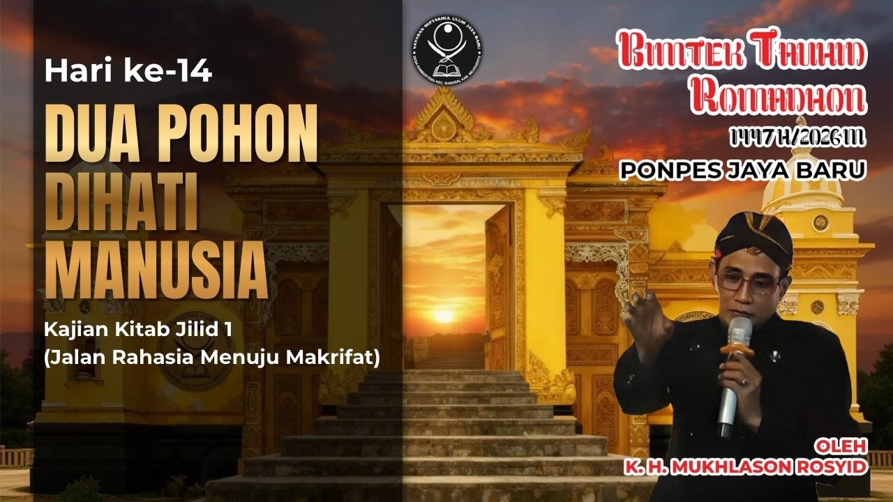 🔴K. H. Mukhlason Rosyid Bimtek Ramadhan 2026 M (Jilid 1 