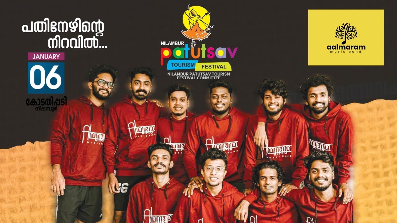 ആല്‍മര താളം # ALMARAM  MUSIC BAND # nilambur patutsav tourism festival # Live..  Rini Media Nilambur