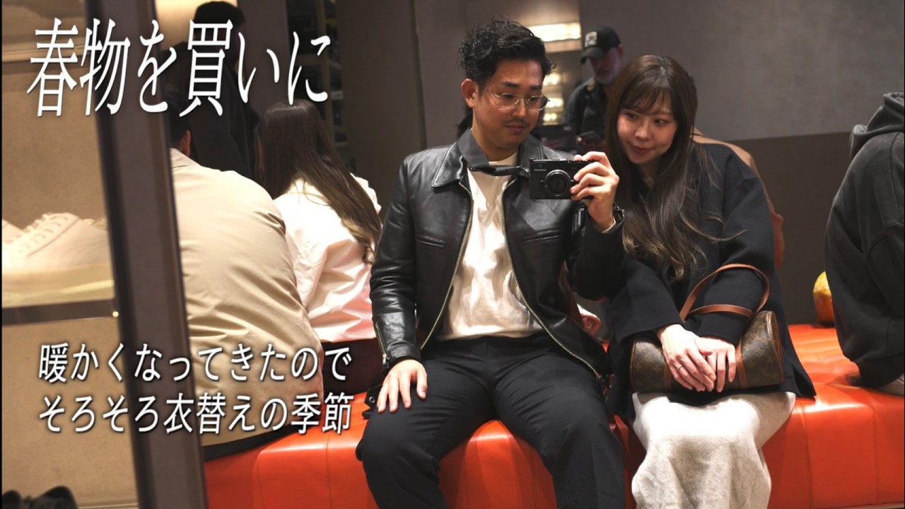 【念願の購入】丸１日探してやっと理想の春アイテム買えました！服好き夫婦の休日