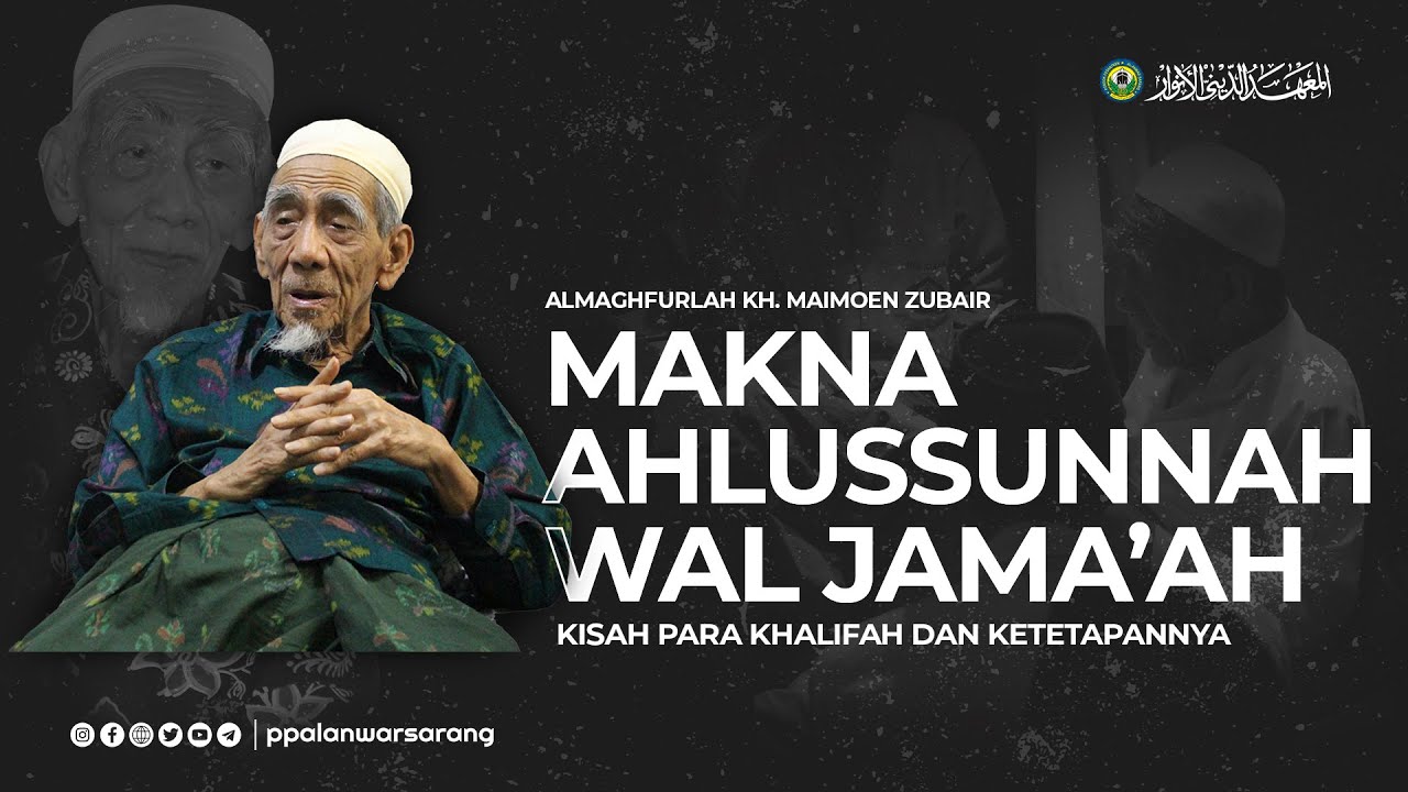 Makna Ahlussunnah Wal Jama'ah | Almaghfurlah Syaikhina KH. Maimoen Zubair