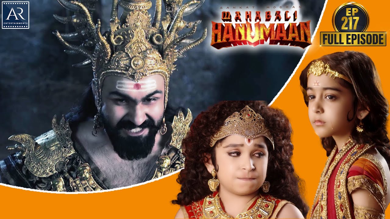 Sankatmochan Mahabali Hanuman | Episode 217 | हे महावीर बजरंगबली | Bhakti Sagar