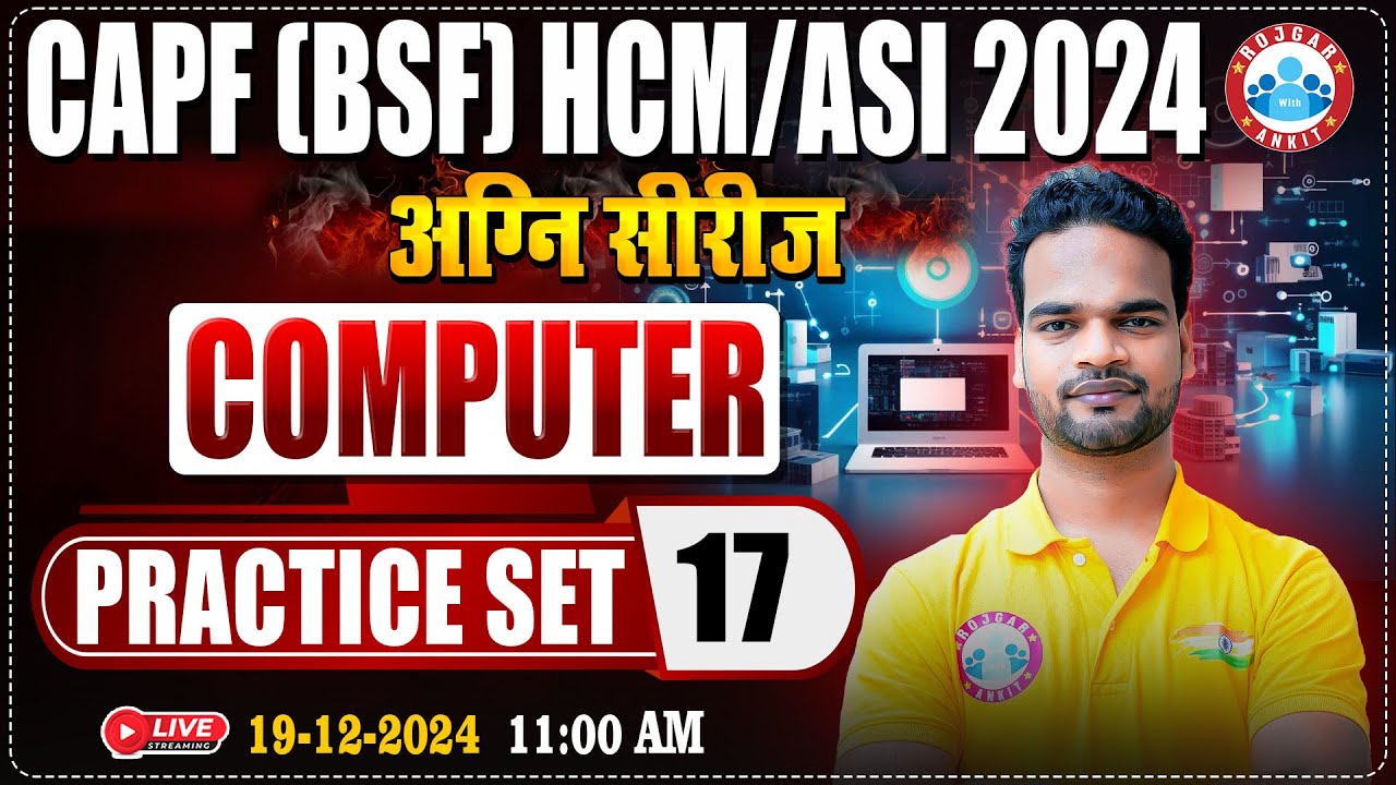 BSF HCM/ASI 2024 | अग्नि सीरीज | CAPF HCM/ASI Practice Set #17 | BSF Computer By Shivam Sir