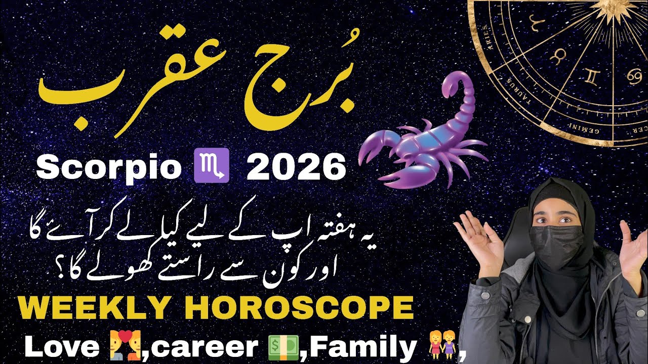 Scorpio Horoscope February 2026 | First Week Predictions | Love, Career & Mental Health
