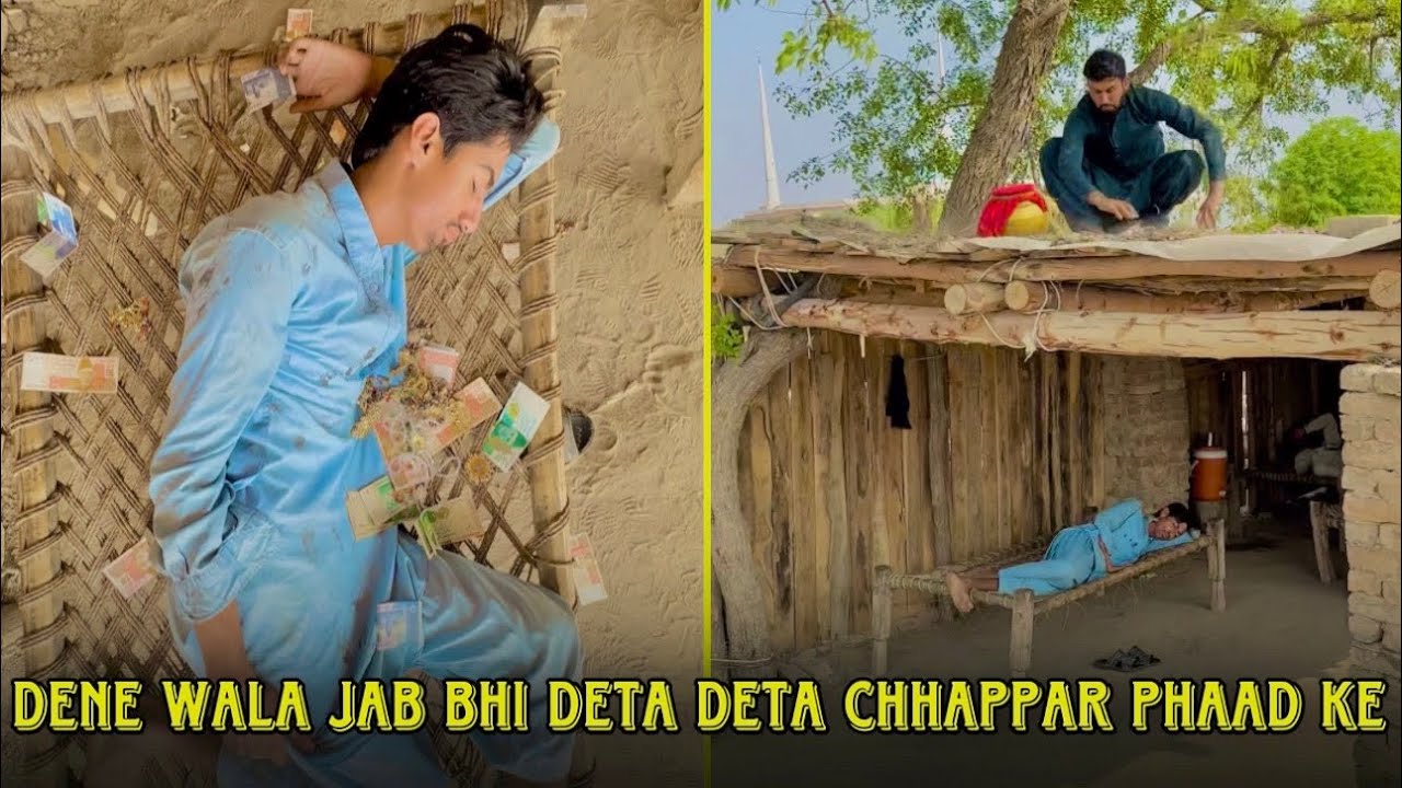 Dene Wala Jab Bhi Deta 🤑Deta Chhappar Phaad Ke🤺