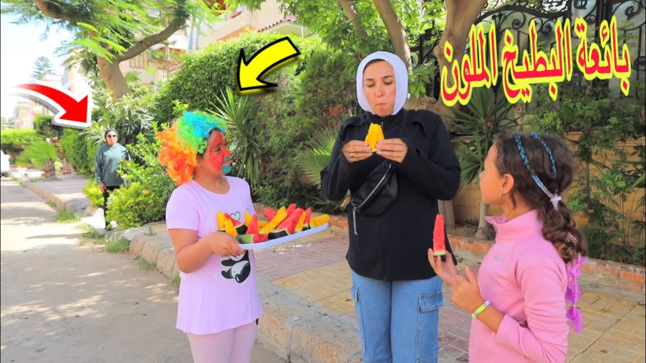 بنت صغيرة تحملت المسؤولية لمدة ٢٤ ساعه - شوف حصل اية !!
