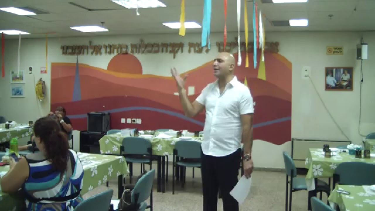 יחזקאל שחר דלי 'אסטרולוגיה ומיניות'
