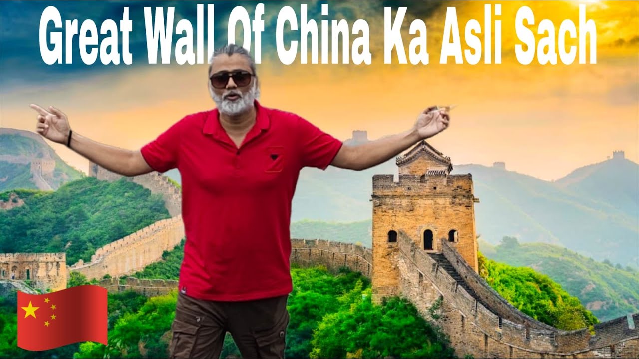 AN INDIAN EXPLORING GREAT WALL OF CHINA || 21000 KM LONG WALL 🇨🇳🇨🇳