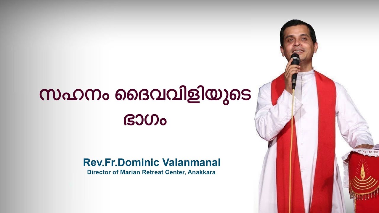 Fr. Dominic Valanmanal | THE RESURRECTION | EPISODE-19 | Suffering is  part of vocation
