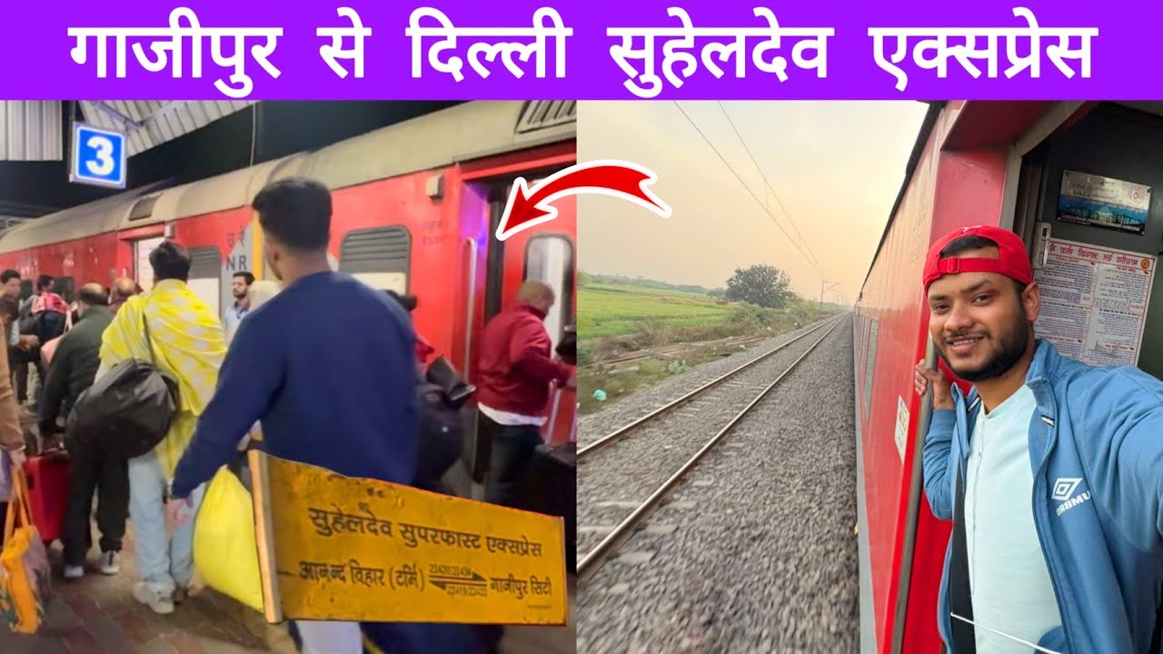क्या ही कहूं इस ट्रेन के बारे में Ghazipur To Delhi • Suhaildev Express Journey In Third AC•