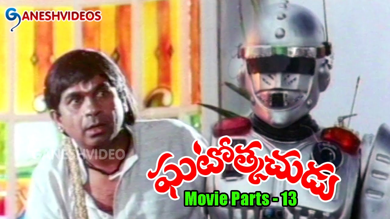 Ghatothkachudu Movie Parts 13/15 - Ali, Roja - Ganesh Videos