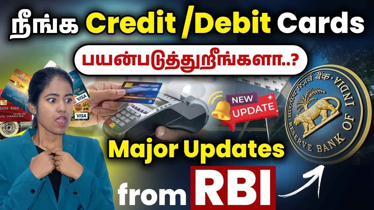 RBI New Updates on Credit and Debit Card | RBI Announcement in Tamil | Yuvarani