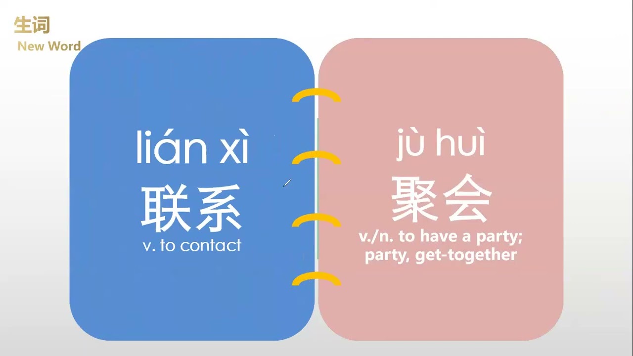 HSK4 ngày 7 1 2026