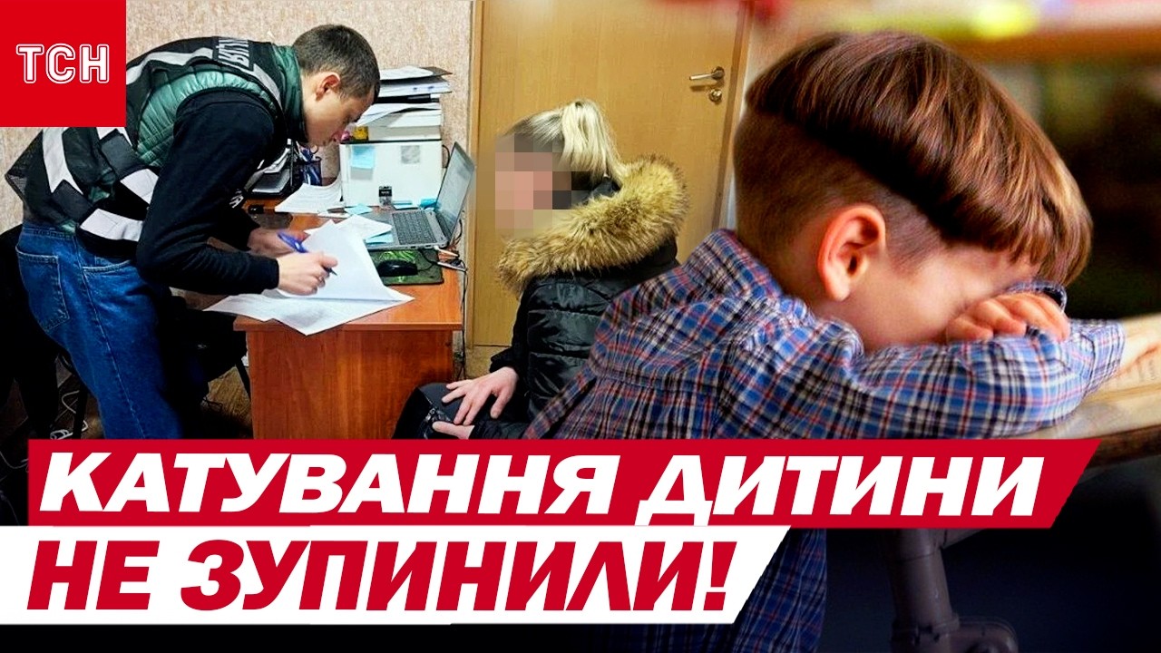 З’ЯВИЛОСЬ ПРОДОВЖЕННЯ ІСТОРІЇ, КОЛИ МАТИ ЗНУЩАЛАСЬ над ВЛАСНИМ 9-РІЧНИМ СИНОМ