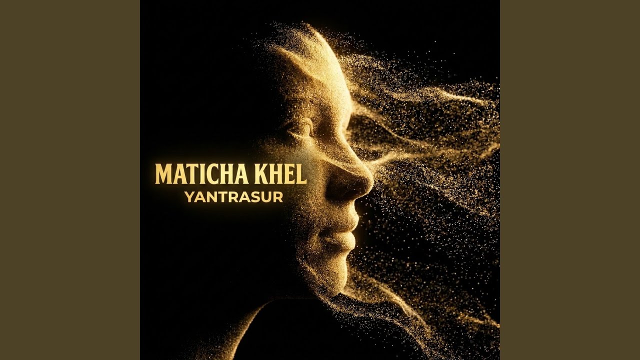 Maticha Khel (मातीचा खेळ)