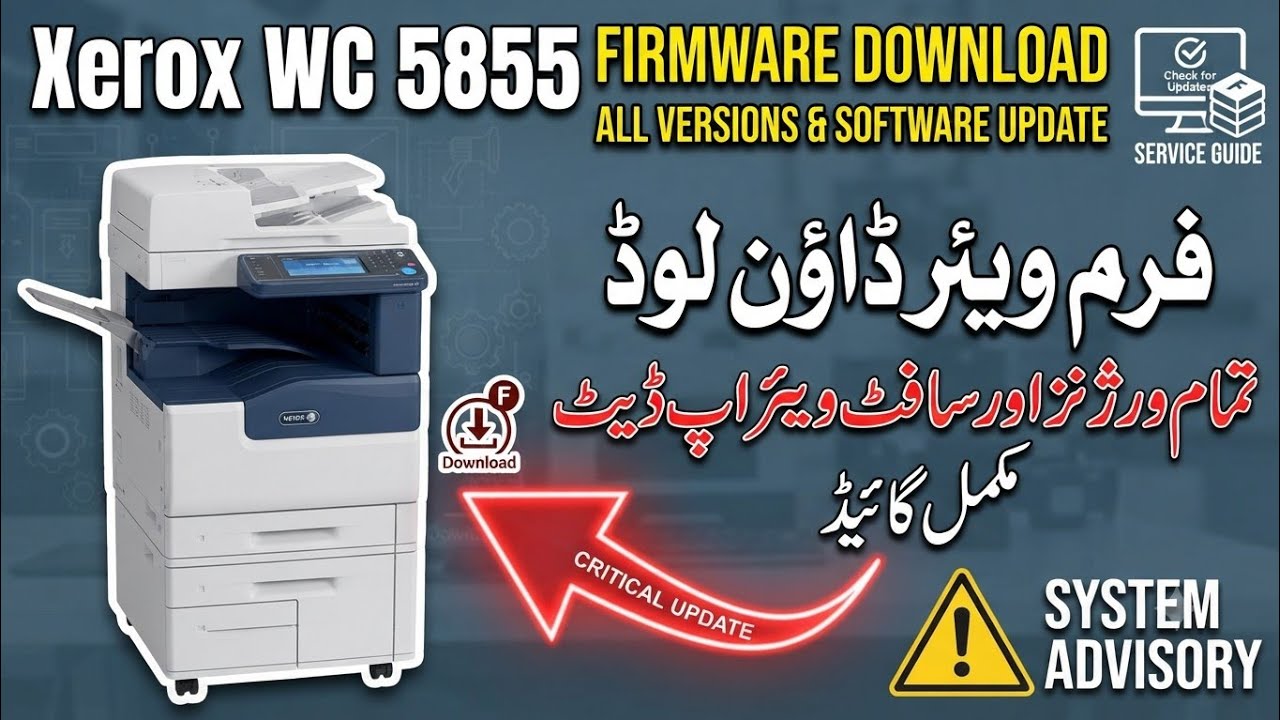 Xerox WC 5855 Download All Firmware Version - Software Update
