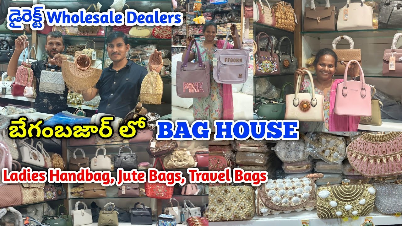 #begumbazar wholesale jute bags with price | return gifts jute bags | ladies bags #jute #bags