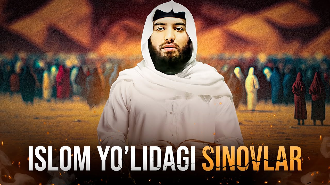 Islom yo'lidagi sinovlar haqida! | Ustoz Abdulloh Zufar