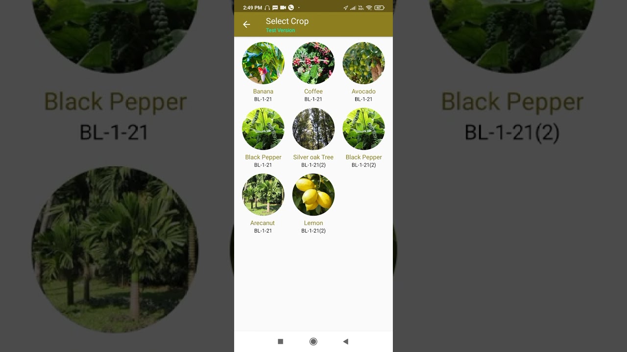 How To Check Package Of Practice In PADMA App