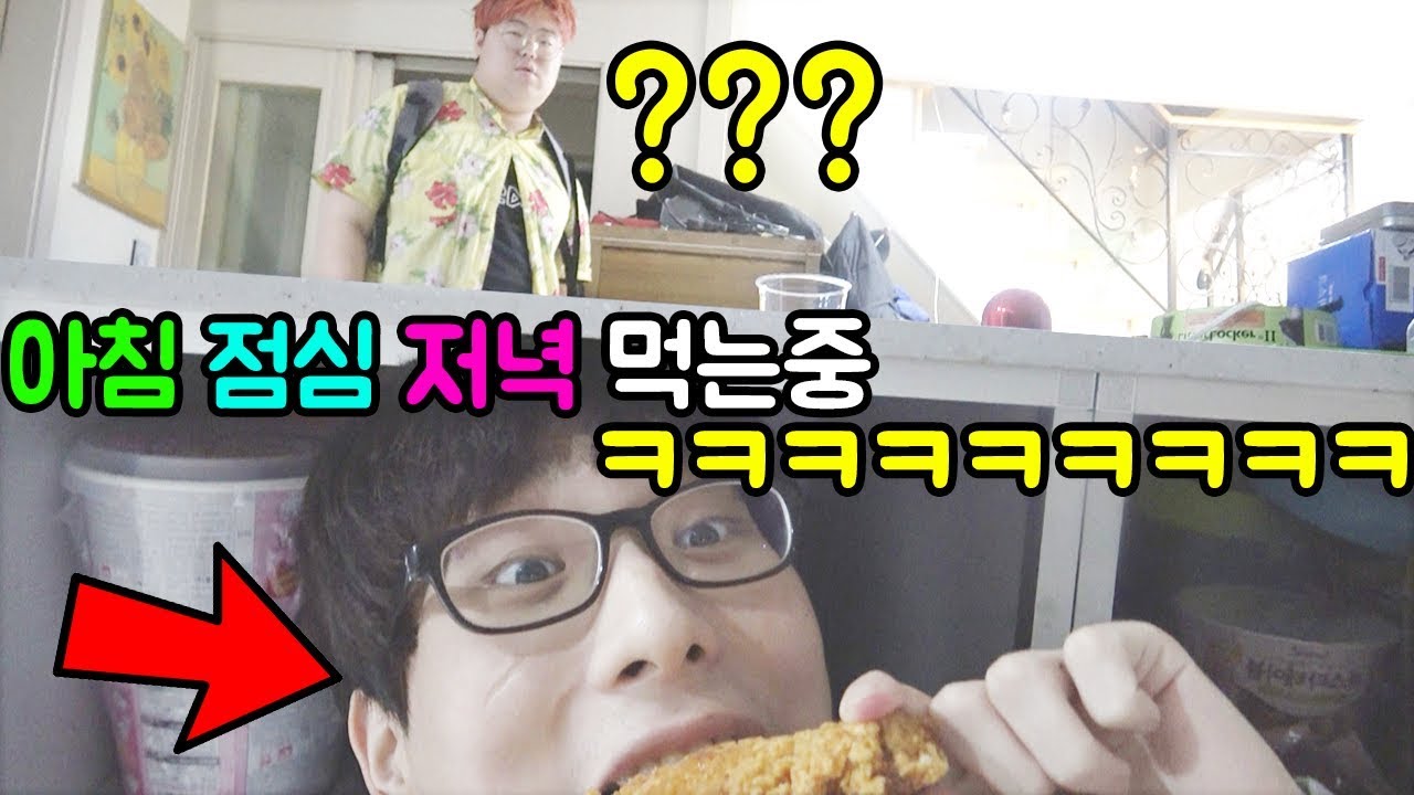 걸리면 죽는다.. 작비형집 몰래 숨어서 아침 점심 저녁 먹깈ㅋㅋㅋㅋㅋㅋㅋㅋㅋ (삼시세끼 몰래 먹방)