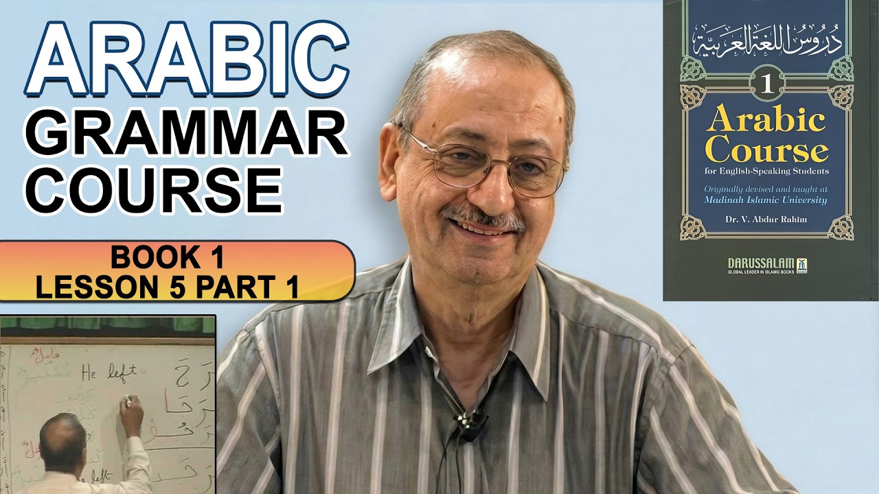 Learn Arabic grammar Lesson 5 Part 1 | Madina Book 1