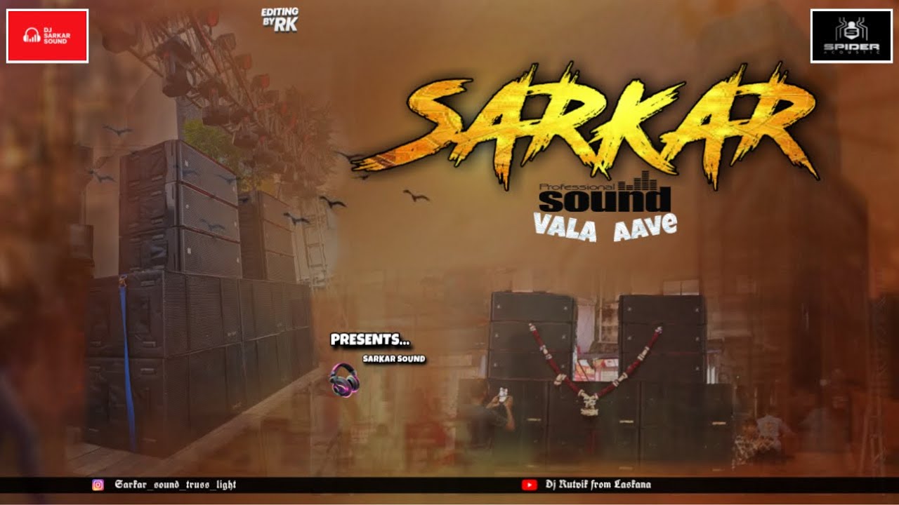 SARKAR SOUND VALE AAVE || DJ RUTVIK AND DJ HIMANSHU || FT. DJ NAYNESH 