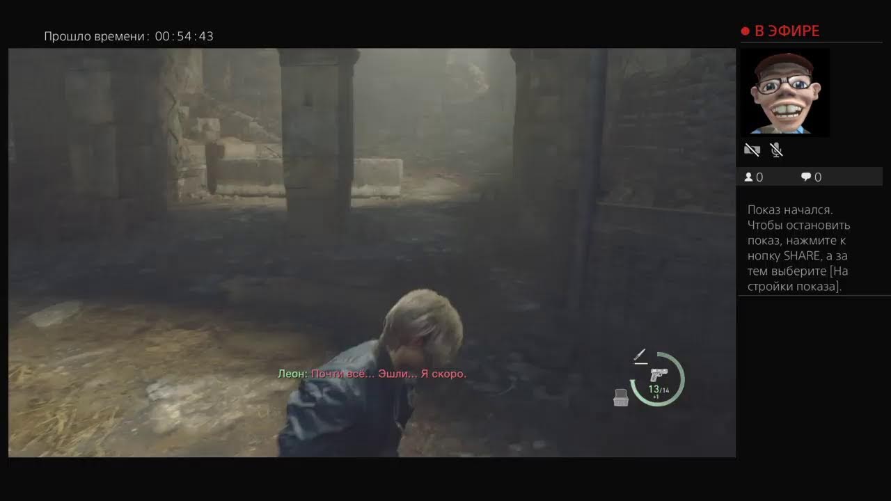 Стрим Resident Evil 4 Remake [PS4]