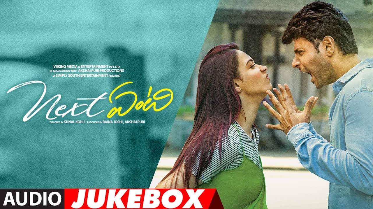 Next Enti Full Album Jukebox | Leon James | Sundeep Kishan, Tamannaah Bhatia,Navdeep