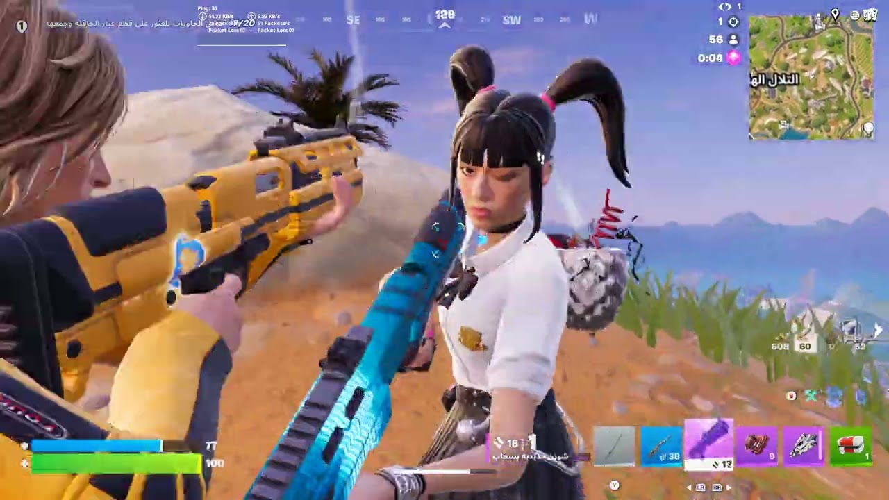 Fortnite 2025 12 04   00 29 06 12